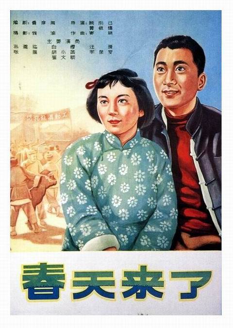 办理泰国